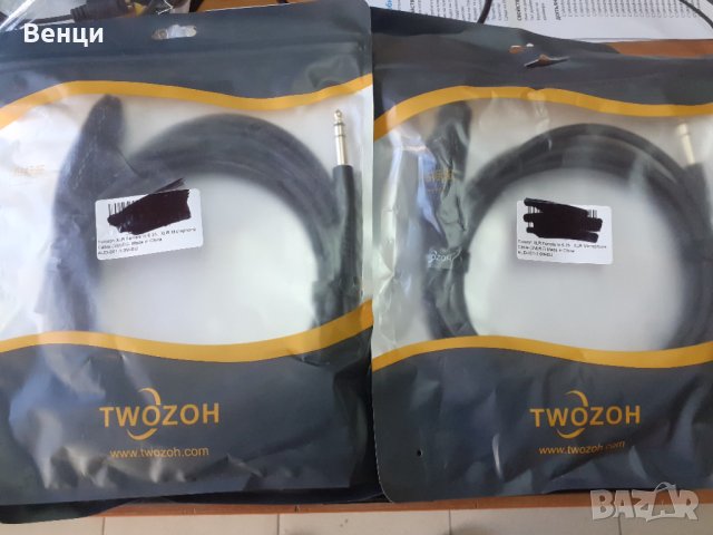 XLR Female to 1/4 Inch (6.35mm) TRS Cable 3m Twozoh