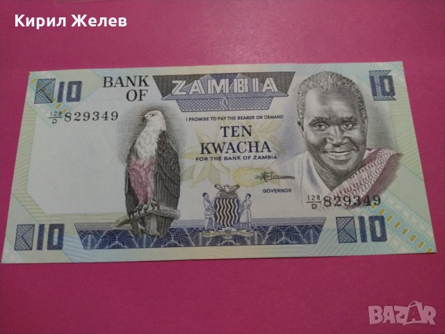 Банкнота Замбия-15742, снимка 2 - Нумизматика и бонистика - 30543108
