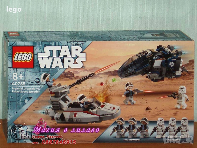 Продавам лего LEGO Star Wars 30279 30654 30680 30685 30708 40755 40765 75113 75119 75140 75177 75192, снимка 7 - Конструктори - 47718414