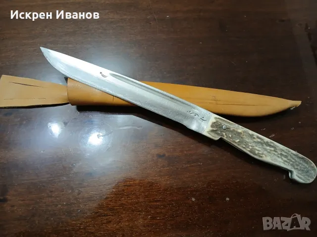 Ловен, Касапски Нож