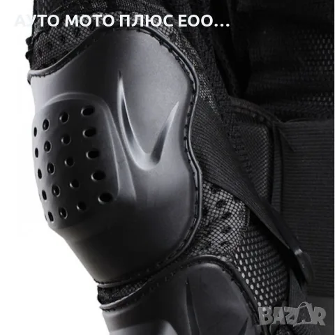 Мото протекторна ризница за Мотор - S/М/L/XL/2XL/3XL/4XL, снимка 7 - Аксесоари и консумативи - 50307093