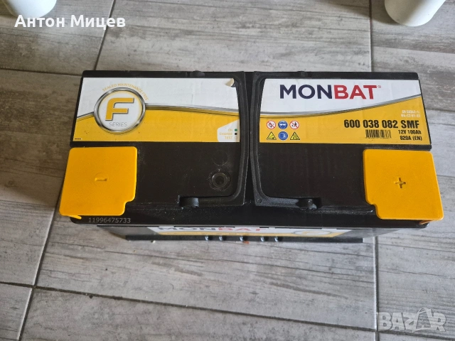 Нов автомобилен акумулатор Monbat 12V 100Ah