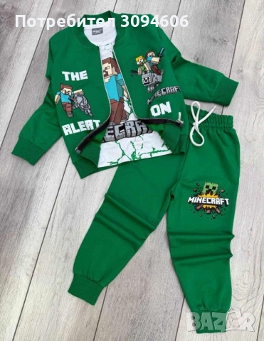 Детски комплекти , снимка 7 - Детски комплекти - 52542561