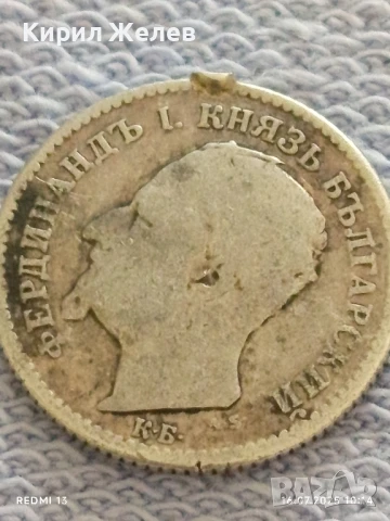 Четири сребърни монети Княжество, Царство България Фердинанд първи за КОЛЕКЦИЯ 25919, снимка 5 - Нумизматика и бонистика - 51036725