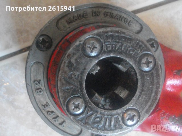 VIRAX 521/VIRAX Type62-Made in FRANCE-Винторезка/Винтонарезка/Плашка Резби На Тръби-Виракс-Глава 1/2, снимка 11 - Други инструменти - 37465816