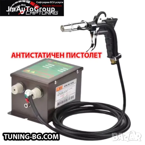 Антистатичен пистолет, снимка 1