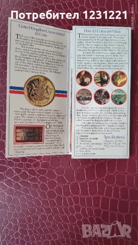 Колекционерска монета 1 паунд 1983, снимка 6 - Нумизматика и бонистика - 52816831