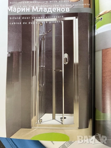 Преградна врата за баня