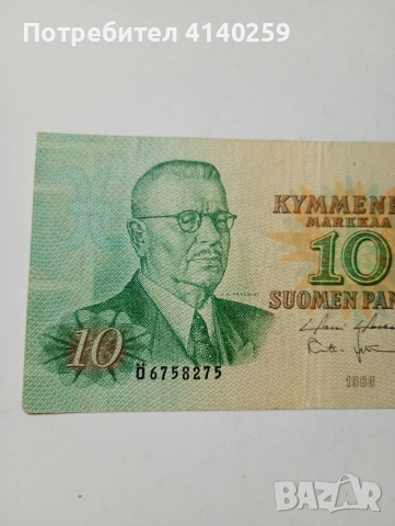 ФИНЛАНДИЯ БАНКНОТА 10 МАРКИ 1980 Г , снимка 2 - Нумизматика и бонистика - 52857903