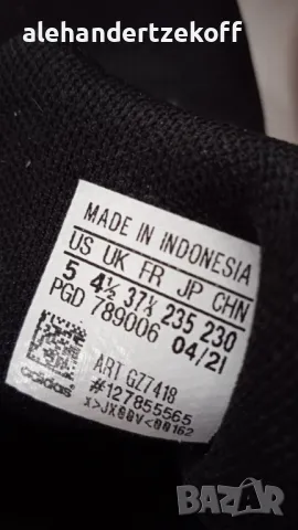 Маратонки Adidas, снимка 4 - Маратонки - 50430784