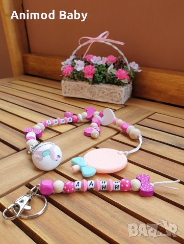 Аксесоар / Ключодържател дървени мъниста с име детски бебе, снимка 4 - За бебешки колички - 34293841