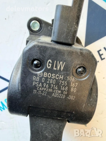 0280755167, 9671416880 педал за газ от Citroen DS5 2.0 BlueHDi 180 кв., двигател AHW (DW10FC), снимка 6 - Части - 53940260