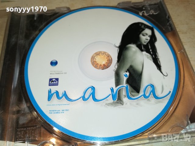 МАРИА ЦД 1302230928, снимка 2 - CD дискове - 39655027