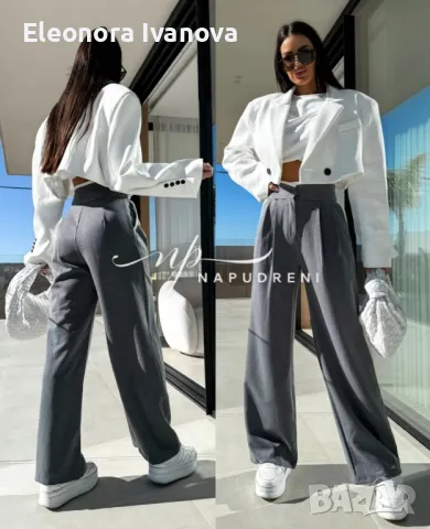 Панталон на "Напудрени" С размер