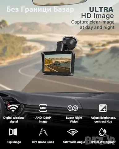 Нова Безжична обратна камера с HD нощна визия и широк ъгъл 140° за кола, снимка 2 - Друга електроника - 47582586