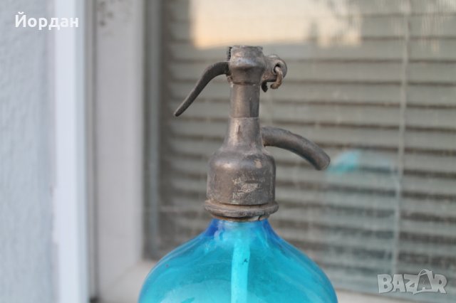 Сифон,Шише за газирана вода , снимка 2 - Антикварни и старинни предмети - 30986786