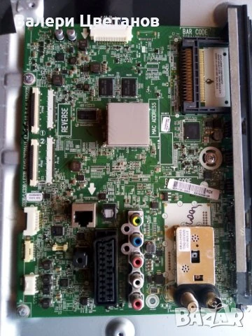 телевизор LG 42LA660S на части, снимка 3 - Телевизори - 51333699