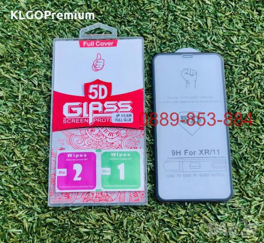 Premium 9D Стъклен Протектор за iPhone 6 6S 7 8 X XR 11 Pro MAX XS SE стъкло, снимка 5 - Аксесоари за Apple - 30571083