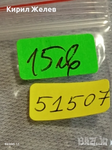 Стар механичен часовник работи дамски ЗАРЯ 21 КАМЪКА СССР 51507, снимка 9 - Антикварни и старинни предмети - 52332566