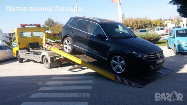 Пътна помощ Пловдив 24/7, снимка 7 - Пътна помощ - 35295542