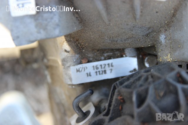 Скоростна кутия Skoda Roomster (2010-2015г.) 1.2 ТDI 75к.с. / Скоростна кутия код MZP, снимка 2 - Части - 31987634