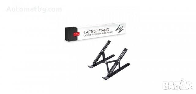 Мултифункционална стойка за лаптоп, Automat