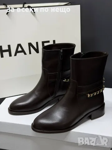 Chanel Луксозни Дамски Кожени Боти С Пушена Подплата И Златна Верижка - 2 Цвята Код E279