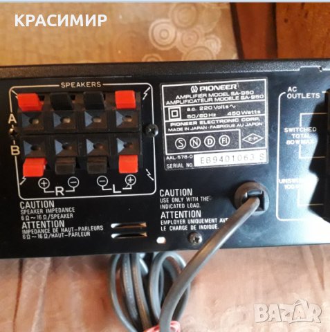 Pioneer SA 950, снимка 6 - Ресийвъри, усилватели, смесителни пултове - 20901287