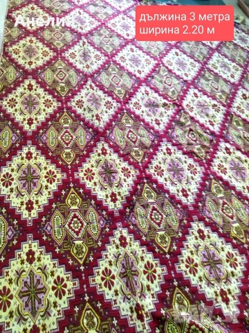 Двулицев вълнено жакардов килим , снимка 6 - Килими - 52940663