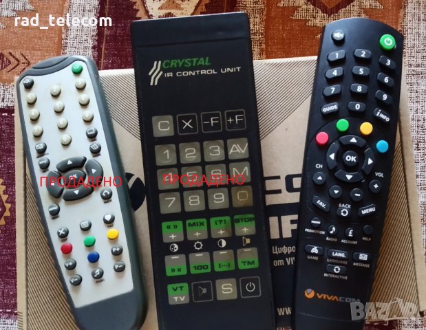 Дистанционни за телевизори и приемници, снимка 9 - Дистанционни - 33540302