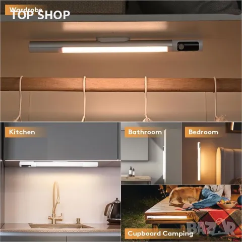 2 бр. акумулаторна магнитна безжична лентова лампа, 44 светодиода, сензор за движение, дистанционно, снимка 4 - Лампи за стена - 49522747