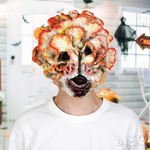 Нова Страшна гъбна зомби маска за Хелоуин косплей партита маскаради и тематични събития, снимка 5 - Други - 51888908