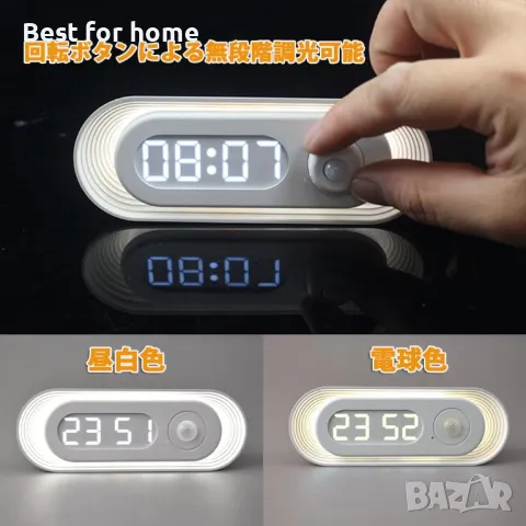  Часовник със  светлина със сензор за движение, снимка 4 - Друга електроника - 49621053