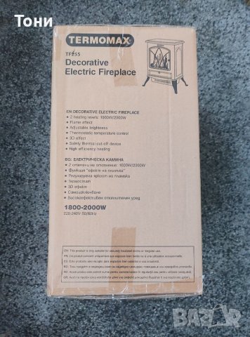 Нова електрическа камина Termomax TF255, снимка 3 - Камини - 39772144
