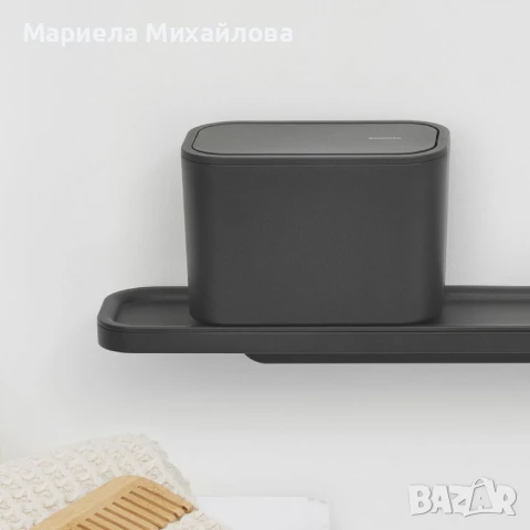 Кошче за отпадъци за баня Brabantia MindSet Dark Grey / White., снимка 12 - Други - 50601143