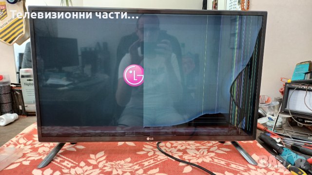 LG 32LF650V със счупен екран-EAX66171501(2.0)/EAX66207203(1.0)/LC320DUH(MG)(P1)