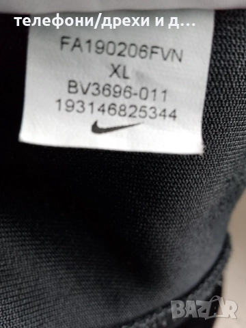 Оригинален анцунг Nike (S), снимка 6 - Спортни дрехи, екипи - 55949127