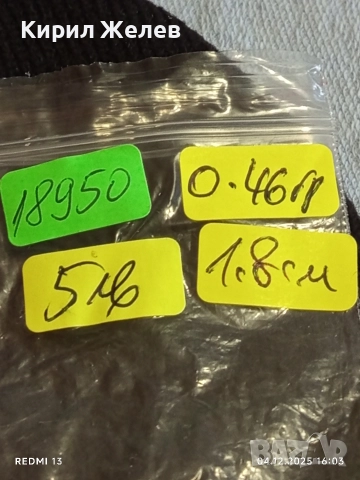 Винтидж сребърна висулка с буква З стилен дизайн 18950, снимка 8 - Колиета, медальони, синджири - 52652049