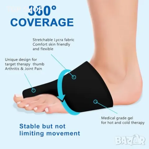 Нов Терапевтичен Гел Чорап за Пръсти - Топлина и Студ Облекчение при Болка, снимка 4 - Тримери - 49945071