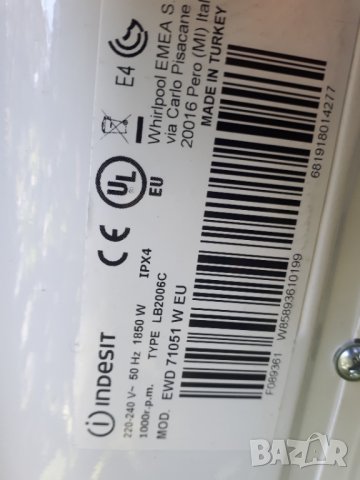 Продавам на части пералня Indesit EWD 71051 W, снимка 2 - Перални - 38090060