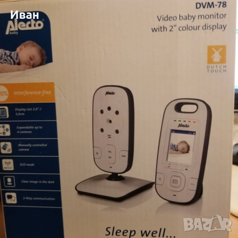 НОВ ВИДЕО И АУДИО БЕБЕФОН ALECTO DVM-78
