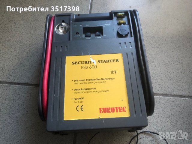 Качествена енергийна станция