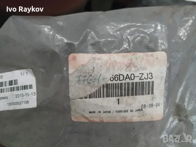 Праг за Suzuki Grand Vitara 1997-2005 , 9253653, снимка 6 - Части - 48522748