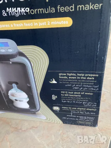 Уред за приготвяне на адаптирано мляко Tommee Tippee - Perfect Prep, снимка 2 - Прибори, съдове, шишета и биберони - 50285329