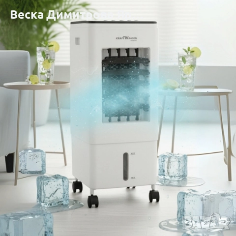 Clearance Въздушен охладител KRAFTWAGEN KK-1051