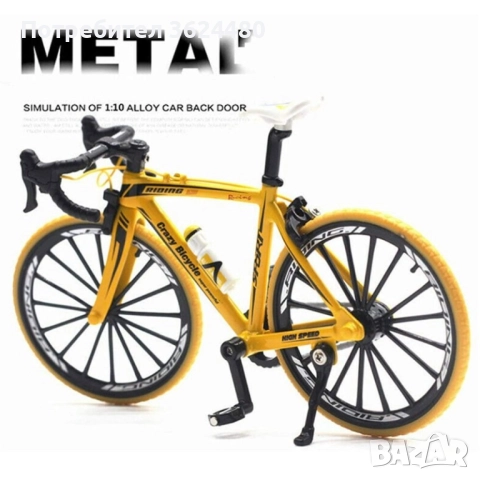 Колекционерски Модел Шосеен Велосипед 4748, снимка 7 - Декорация за дома - 52542228