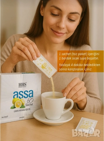 HHS ASSA Турски чай за отслабване 60 сашета 240gr ASSA60