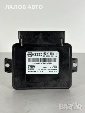 Модул Ел.Ръчна Спирачка Ауди А6 Ц6 (04-11г) EPB Modul AUDI A6 C6 OEM: 4F0907801A