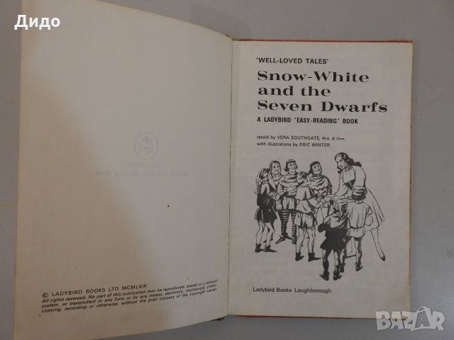 Snow White and the Seven Dwarfs - Снежанка и седемте джуджета , снимка 2 - Детски книжки - 31256193