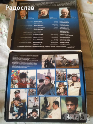 видеокасета филм ,, Сибирският бръснар " , снимка 2 - Други жанрове - 52867848